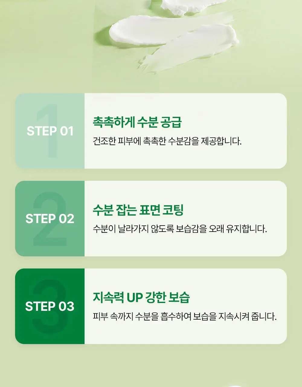 [극강보습] 오킵스 워킹핸즈 핸드크림 자(96g)/튜브(85g) 택1 상세페이지 13
